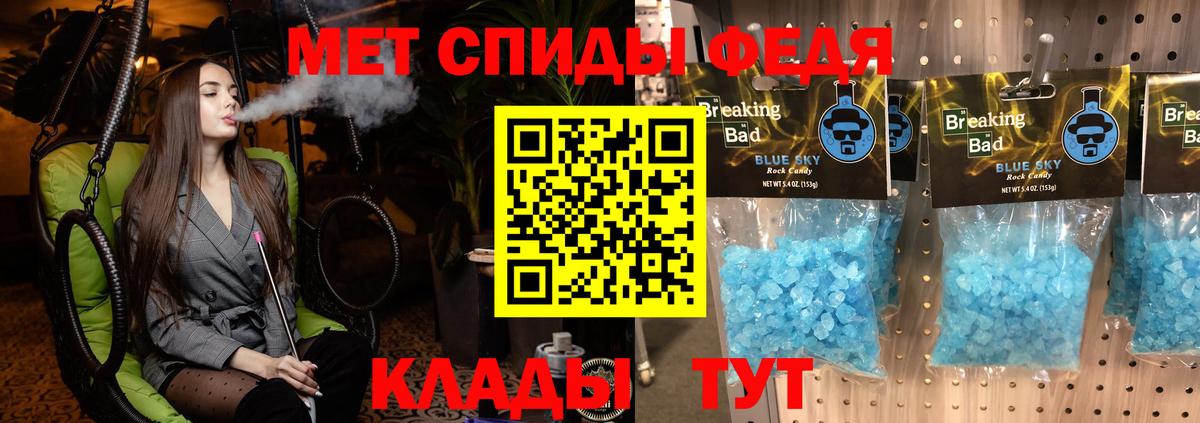 Амфетамин Розовый Нижнеудинск