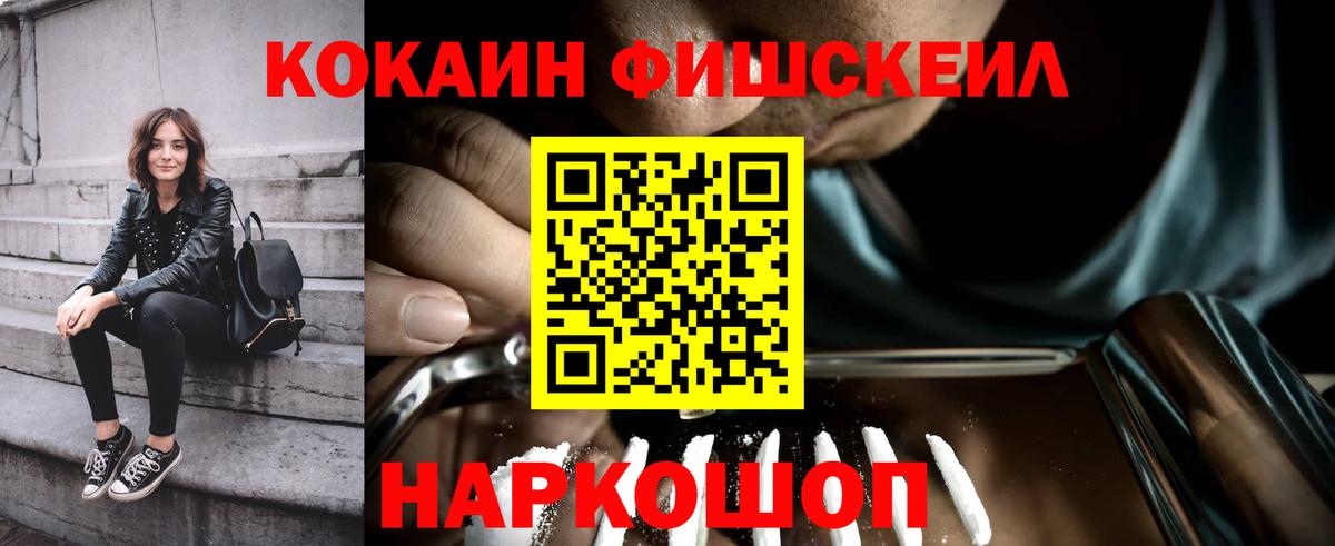 Cocaine Боливия  Вход с VPN  Нижнеудинск  КОКАИН 99% 