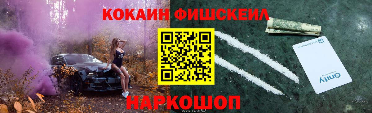 COCAIN 98% Нижнеудинск