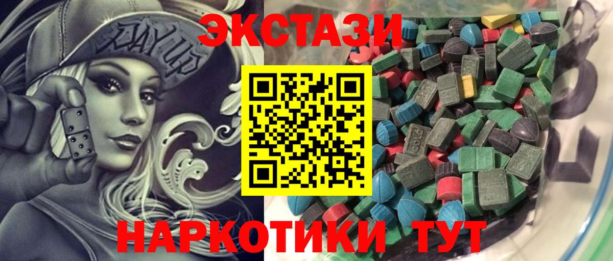 Экстази Дубай Нижнеудинск