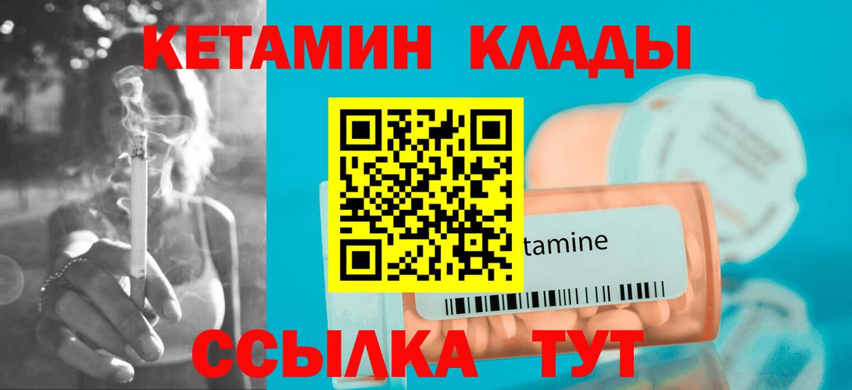 MDMA  Нижнеудинск  МАРИХУАНА  COCAIN  APVP СОЛЬ кристаллы  Экстази  ГАШИШ  МЕФ кристаллы  Вход с VPN 
