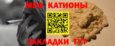 спиды Усть-Джегута