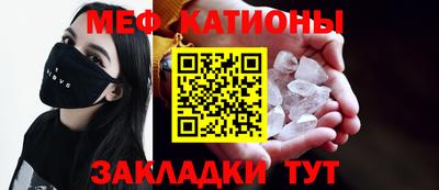 прущие грибы Чапаевск