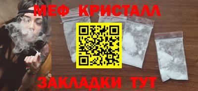мет Уссурийск