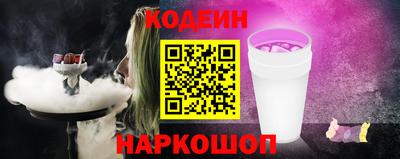 молекула духа Усть-Илимск