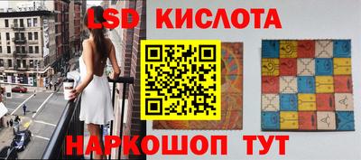 спиды Усть-Джегута