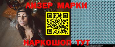 прущие грибы Чапаевск