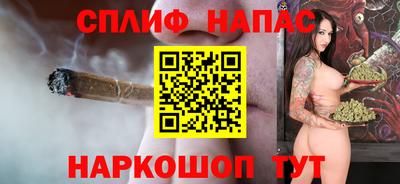 спиды Усть-Джегута