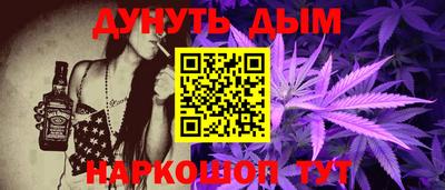 сатива Чебоксары