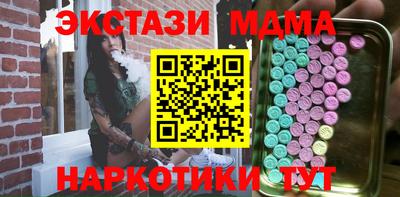 мет Уссурийск