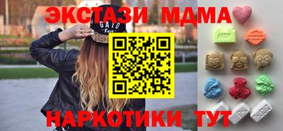 мет Уссурийск