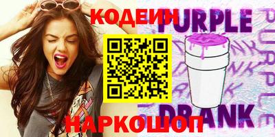 мет Уссурийск