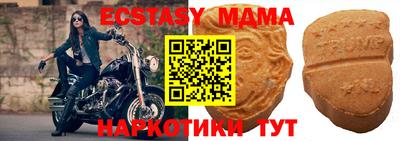 спиды Усть-Джегута