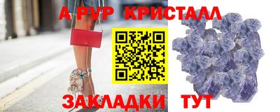 молекула духа Усть-Илимск