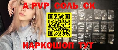 мет Уссурийск
