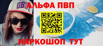 молекула духа Усть-Илимск