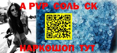 мет Уссурийск