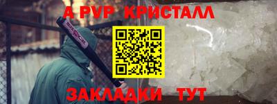 мет Уссурийск