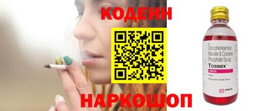 молекула духа Усть-Илимск