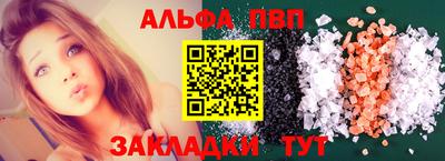 спиды Усть-Джегута