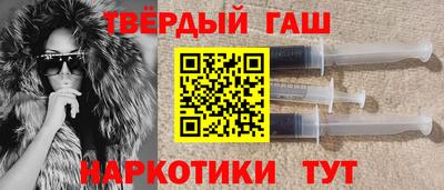 молекула духа Усть-Илимск