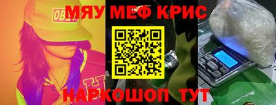 apvp Чебаркуль