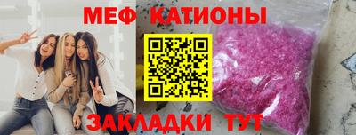молекула духа Усть-Илимск