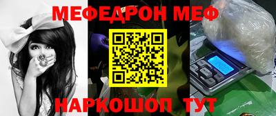 молекула духа Усть-Илимск