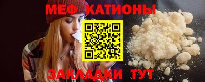 мет Уссурийск