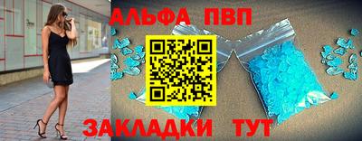 молекула духа Усть-Илимск