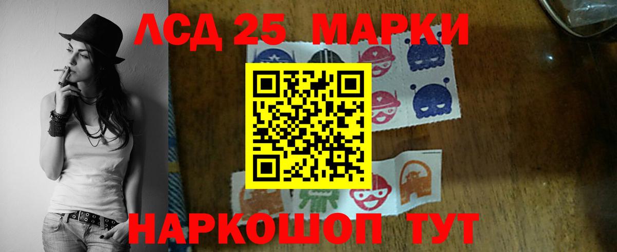 МЕГА онион  LSD-25 экстази ecstasy  Вход с VPN  Нижнеудинск 