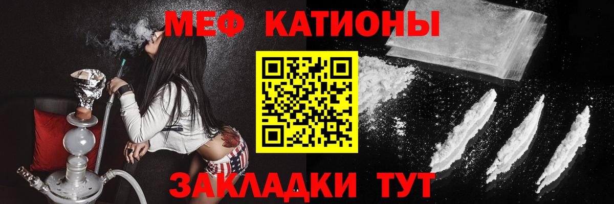 МЕФ мука Нижнеудинск