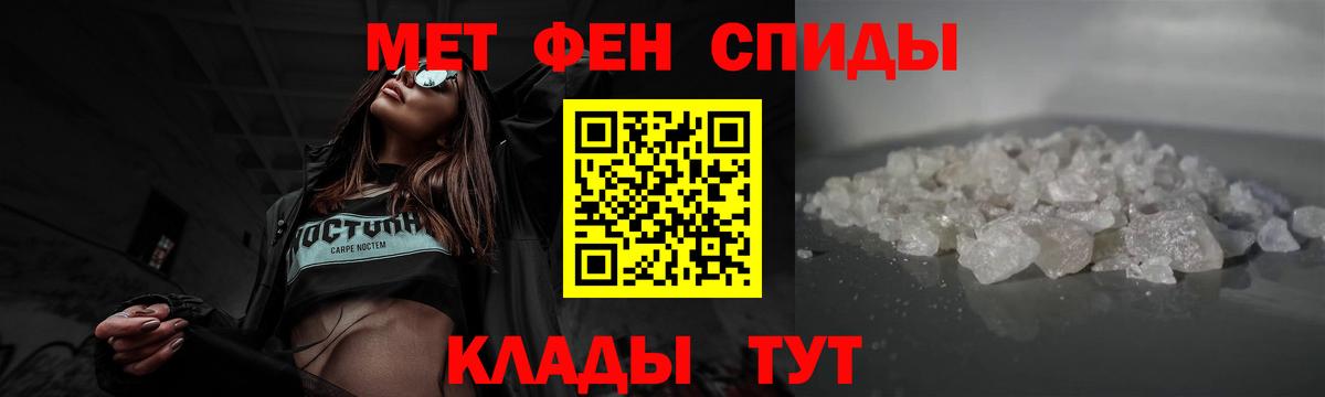 Первитин пудра Нижнеудинск