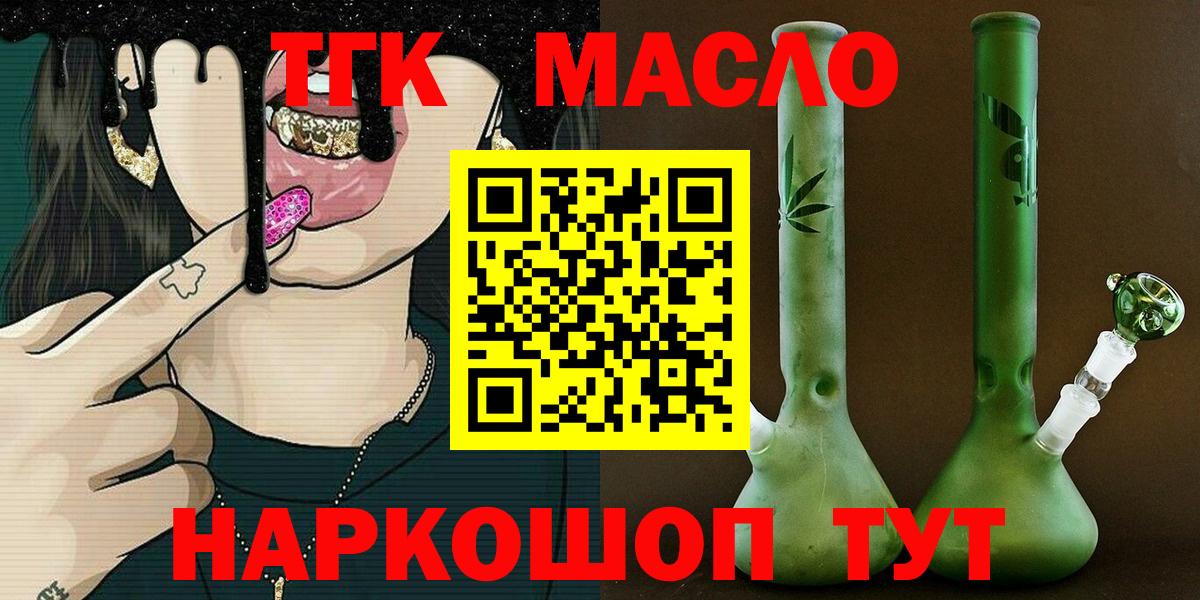 Галлюциногенные грибы Нижнеудинск