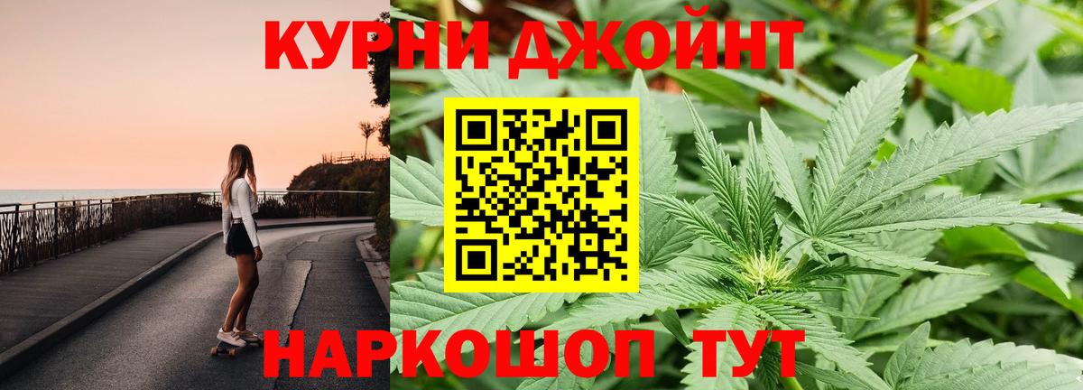Марихуана OG Kush  МАРИХУАНА MAZAR  Нижнеудинск  Вход с VPN 